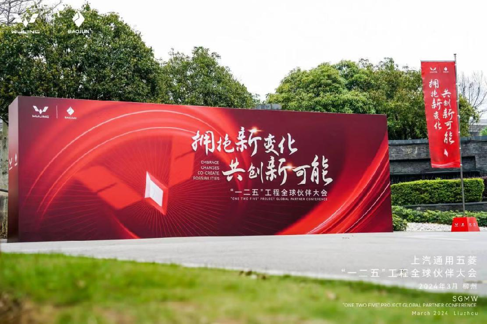 再添新喜！安達(dá)股份榮獲“五菱進(jìn)取獎(jiǎng)”